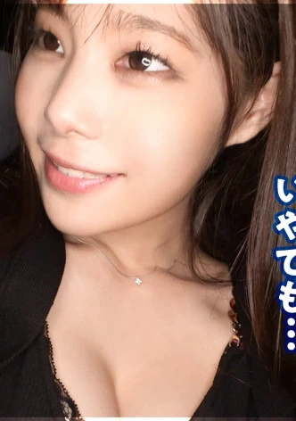 【汗ダク逆NTRセックス】爆乳Hカップ銀行員が逆ナンパ！！禁断の寝取りドキュメント！！国士無双の最強BODYで誘惑&痴女セックス！！汗まみれ騎乗位とオイル投入ぬるぬるプレイで柔らかすぎる極上バストを味わい尽くす！！精子タンクが空っぽになるまで●り尽くす搾精なまハメ性交がエロ過ぎる！！！【NTRリバース】