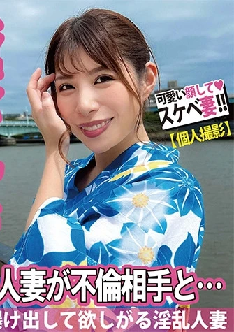 浴衣を乱してデカ尻を曝け出し欲しがる淫乱妻