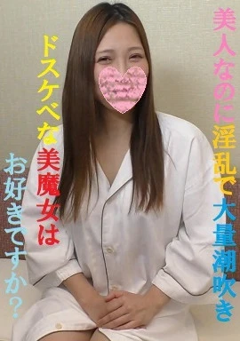 美人なのに淫乱で大量潮吹き❤️電マでも挿入でも…出ちゃうぅ//❤️ドスケベな美魔女はお好きですか…❤️アヘ顔アヘ声アソコも丸見えは今だけ❤️永久保存版❤️