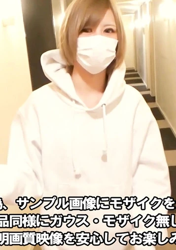 【中出しハメ撮り】ウチの成績の悪い若い女性新人です。スレンダーで明るく気立てのいい元読者モデルでクラブでダンサー