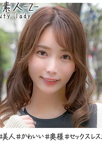 さくらさん(29歳)