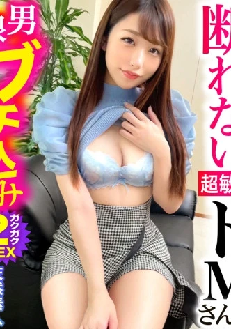 [De M Beauty Advent That Can Not Be Refused! 