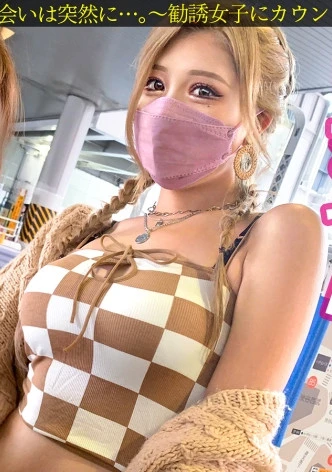 渋谷を見下ろすNO.1美脚スタイル【タワマン並長身ギャルのドM堕ち】ガチで伸びるから！と長身サプリを勧めてくるが…強気なのも束の間！！長い脚をおっぴろげて潮大噴射ッ→カメラ水没！この見た目&身長で！バックでガン突きされながらスパンキングで悦ぶドMっぷり！！！さっきまでの生意気ギャル、どこいった？ガン突きされながら「キモチいッ？イク！イクイク～ッ！」：case08