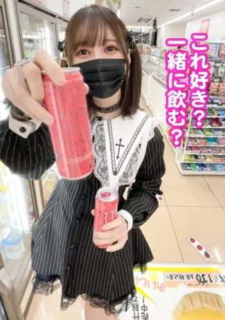 【すきぴの為なら肉便器上等！】ヒモ彼氏の借金の為に中年チ●コをハメる地雷ちゃん！やらかす時はいつも酒！今日もストゼロで自分を壊してマ●コ労働！！でもきもちぃしお金もらえるからオッケー★中出しキマりすぎて動けなくなっちゃう華奢な体がエロいwww大量チ●コの延長戦でどうなるぴえん！！