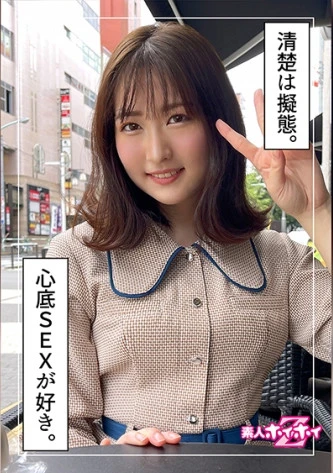 ヒロスエ(22) 素人ホイホイZ・素人・美少女・清楚・美乳・顔射・ハメ撮り・色白・洋食屋・肉食・酒好き・2発射・ドキュメント