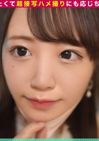 押しに弱い従順女子ひなたちゃん《【美脚×美尻】セフレから彼女になりたくて超接写ハメ撮りにも応じちゃうおっとり系美少女》彼女になりたい一心で告白してみるもエッチなハメ撮りしてくれたら考えると言われて恥ずかしながらもホテルへ→毛穴までくっきりハッキリの超高画質のカメラでおま●こ接写→溢れ出る蜜でトロマンになった所に勃起チン生挿入→超衝撃の激しいバックピストンからの中出しっ/さらにエッチな画を求めて2回戦目開始→オナニー・おしっこ・立ちバックとエロシーンを撮り終えて最後は顔射フィニッシュ！【しろうとハメ撮り＃ひなた＃20歳＃フリーター】