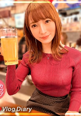 【酒とSEXでとろける上品顔】巨乳丸出しのぴったりニットで大ジョッキゴクゴク！！からの赤ら顔で「いっぱい出して♪」が最高過ぎる！！すんごい美女がすんごいエロけりゃそりゃ何度でもチ●コは蘇る！！つるつるプリプリの艶肌使いホーダイ！！【VlogDiary #017】