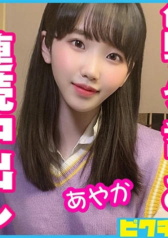 色白でムッチリJ●に連続中出し！