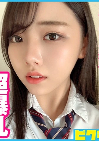 県立普通科 Hカップの超爆乳J●に連続中出し！