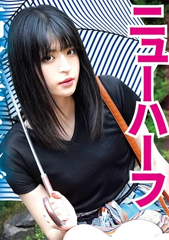 ニューハーフ みるこ 2