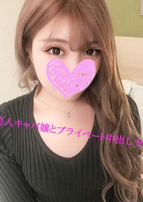 【無修正】久しぶりに会ったら超人気キャバ嬢に転身していたのにチ●ポ中毒は治らないキャバ嬢と中出しセックス!