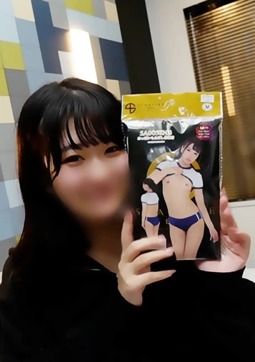 Busty G-Cup Whip Pocha Poin!