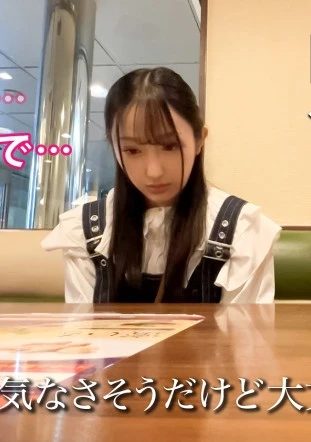 【GAP】『コミュ障』なのに 『攻め上手。』ギャップ女子＃01〈20歳 大学生の場合〉心配になるくらい無口でコミュ障な子。でもセックスが始まるとヤバかった…！結局、ギャップが1番エロい。【オンナの意外性でヌケる！ギャップ特化型・シロウト作品】