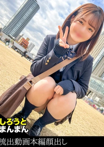 リコ(1●)テニス部の部長【現●都立高●2●生】【部活終わりに密会】【10代だからこその色白美肌】【シャワーも浴びずにSEX開始】【勢いあまって大量中出し】【キツネ耳×目隠し×手錠で2回戦】【ムッチリ美尻に腰が止まらん】