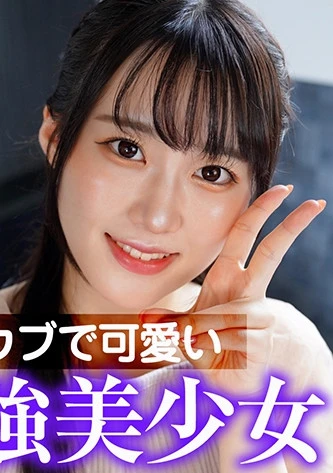 彼氏とのSEX2回だけ！前回のハメ撮りで快感を覚えたウブな美少女をハメ撮り