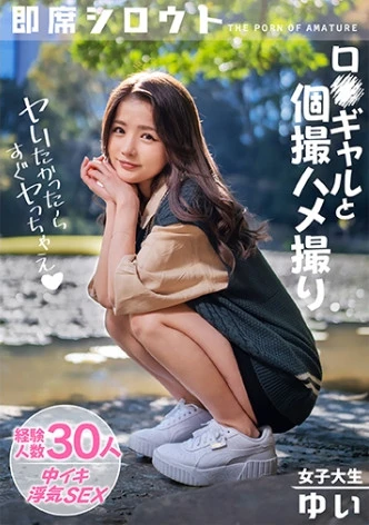 【圧倒的シコい美少女】締まりのイイ膣の彼氏持ち女子大生！！撮影から即ホで寝取られて絶頂中イキ！！「こっちの方がいいかも♪...」