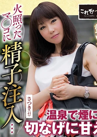 浮気盛りの人妻さん 今が旬の敏感ボディでイキまくり 24