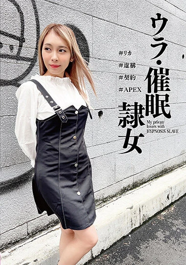 首都圏素人ナンパ大攻略！首都圏ローカル地元素人娘を狙え！！