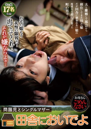 Problem Child And Single Mother Come To The Countryside