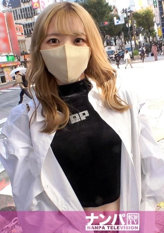 マジ軟派、初撮。 1896 渋谷で買い物中の金髪美少女をナンパ→AV撮影交渉！『彼氏にバレたら…』と言いつつも押しに弱くて断れずSEX開始！色白スレンダーな華奢なカラダに容赦なくピストン！恥ずかしさで押し殺していた喘ぎ声も徐々に大きく、そして可愛く！！