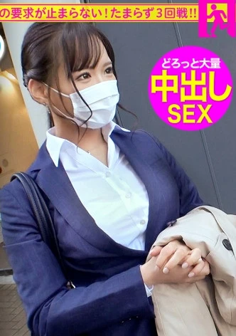 営業部No.1人気の最強モテ女子のサボり旅！優しくて押しに弱く、かわいいと口説きまくりSEX成功★奥まで届く男優の巨チンで挿入後0.5秒で即痙攣イキ！！色んなところに射精しまくる圧倒的ボリューム&シコリティ保証！【童顔×Fカップ巨乳×高身長美脚】：今日、会社サボりませんか？68 in渋谷