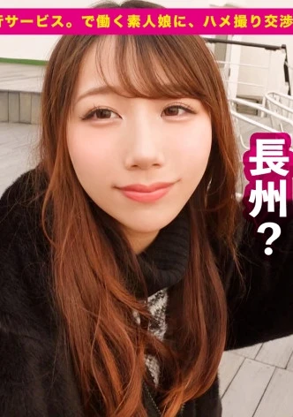 【ジェネリック宇垣●里】女子アナ顔のホテルラウンジスタッフを彼女としてレンタル！口説き落として本来禁止のエロ行為までヤリまくった一部始終を完全REC！！顔で抜けるレベルの超美顔のカノジョと生ハメSEX！！クールビューティーなイイ女にチ◯コをねじこむ興奮！！バックでヤリまくりたいスーパー桃尻を逆バニーコスで堪能する！！【掴みたい尻No.1】