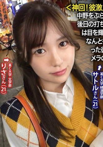 金が欲しい彼女を彼は目の当たりにして…中野をぶらつく可愛い彼女を発見！さすがJD。モデルと言うと興味津々。後日の打ち合わせで高収入のAVを提案するとブランド物が欲しい彼女は目を輝かせ、彼を無視してこっそり撮影を決行しようとする！が、当日なんと彼にバレてしまうwwしかし折れない彼女。中止できないと知った彼は激昂して怒鳴り散らすが時既に遅し。まだ未熟な身体をカメラの前に曝け出し快感に堕ちていく。最後は人生初の中出しに…