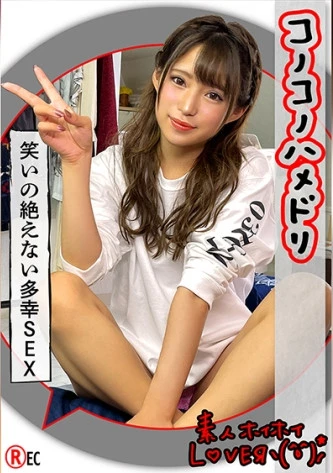 M.S(24) Amateur Hoi Hoi Lover/Personal Shooting/Couple Gonzo/Boyfriend's Room/Blowjob/Waking Up SEX/24 Years Old/Beautiful Girl/Slender/Gal/Cosplay #Chinese Dress/Electric Massager #Masturbation/Twin Masturbation/Creampie