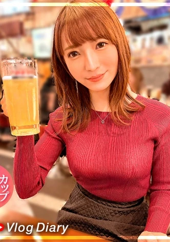 【酒とSEXでとろける上品顔】巨乳丸出しのぴったりニットで大ジョッキゴクゴク！！からの赤ら顔で「いっぱい出して♪」が最高過ぎる！！すんごい美女がすんごいエロけりゃそりゃ何度でもチ●コは蘇る！！つるつるプリプリの艶肌使いホーダイ！！【VlogDiary #017】