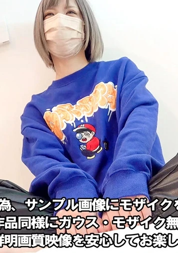 【中出しハメ撮り】【生活の為に期間限定で晒します】ウチの成績の悪い若い女性新人。スレンダーで明るく気立てのいい元読者モデルでクラブでダンサー【第８弾】