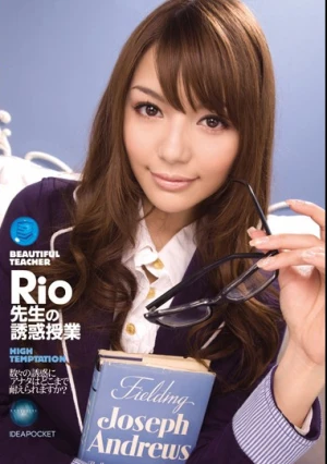 Rio先生の誘惑授業 Rio