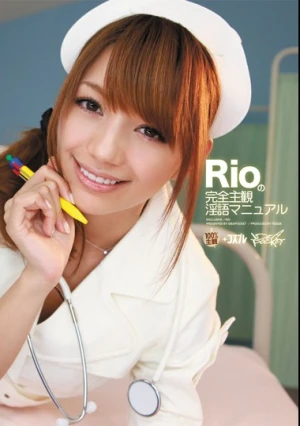  Rioの完全主観淫語マニュアル