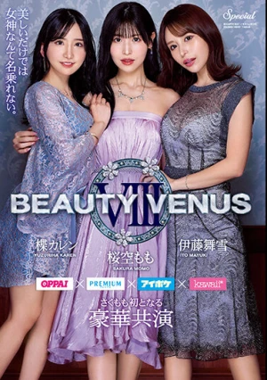 BEAUTY VENUS VIII