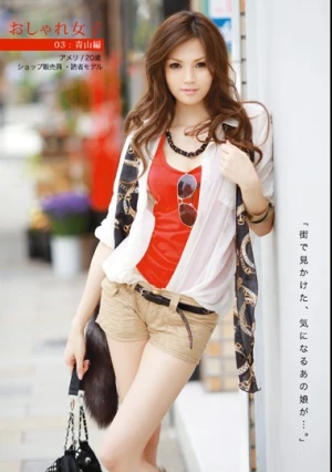  おしゃれ女子 03