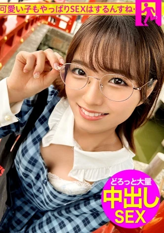 この子のSEXが想像できますか？●供みたいに無邪気で天真爛漫、キラキラな保育士さんと鎌倉観光！しかしそれは表の顔に過ぎなかった！「SEXは好きですよ」？、すかさず獲って喰って中出し！こんな普通の子も、こんな変態SEXするんだから、俺は世の中の女子が信用できないんだよ！：今日、会社サボりませんか？69 in下北沢