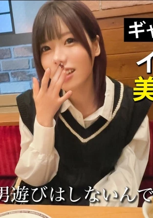 【GAP】『インドア』なのに 『めっちゃ出る。』ギャップ女子＃04〈21歳 美容師アシスタントの場合〉美容師の卵として日々頑張る、小動物系ガール。疲れ果てた休日は家のに引きこもって寝るかゲーム三昧。久々の男に緊張しつつも、欲求不満なカラダからは自然と潮があふれ出してしまう…。 結局、ギャップが1番エロい。【オンナの意外性でヌケる！ギャップ特化型・シロウト作品】