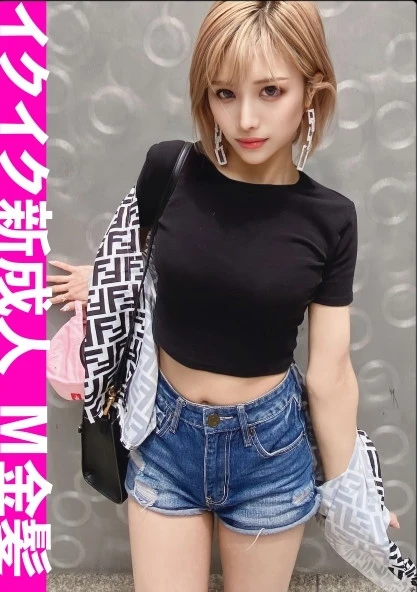 イクイク腰振る金髪ダンサーに中出し2連発！ハメ撮りおじさん史上Sランク認定の金髪ギャルとハメまくったお宝映像を無断流出！！