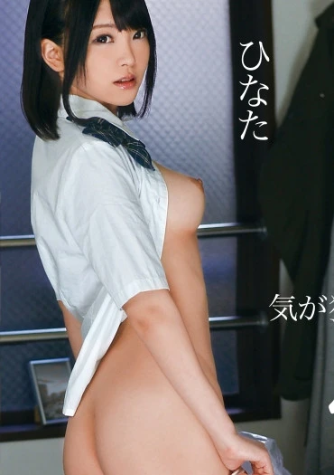 気が狂うほどイキまくる制服美少女と性交 ひなた