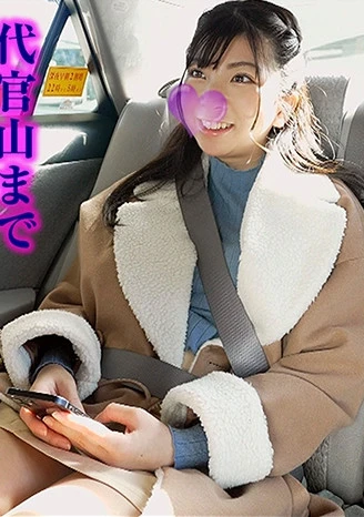 みい 極悪タクシードライバーによる悪行の一部始終 part.35