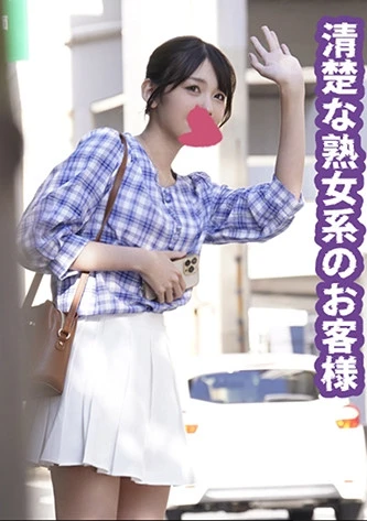 さら 極悪タクシードライバーによる悪行の一部始終 part.37