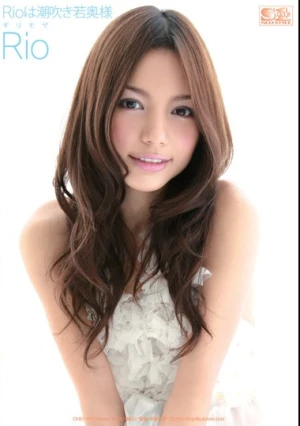  ギリモザ Rioは潮吹き若奥様 Rio