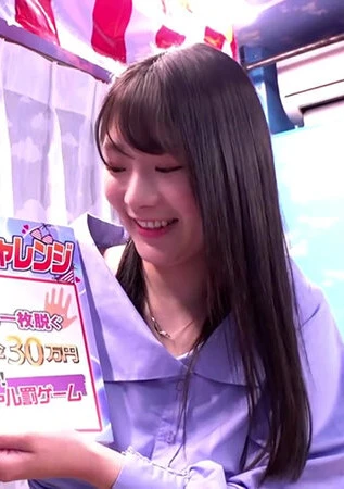 羞恥！真夏のビーチ！ビキニ映え巨乳女子大生限定勝ったら賞金30万円 負けたら待ったなしの即ハメ！中出し野球拳！水着ごしに分かるエチエチおっぱいと膣ヒダがデカチンを締め付ける生ハメを賭けて、アウト！セーフ！ヨヨいのヨイ～♪マジックミラー号撮って出し！りおん編