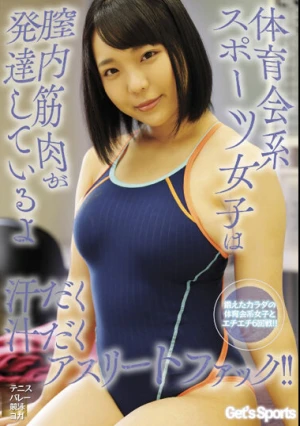 Athletic Girls Have Well-developed Vaginal Muscles Sweaty And Juicy Athlete Fuck! !