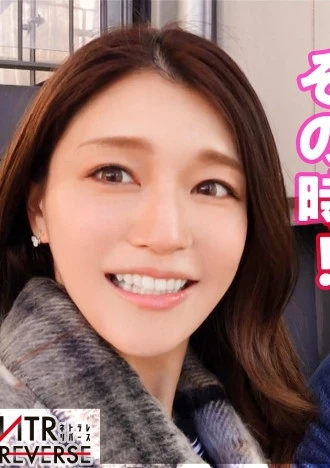 【絶倫お姉さんの中出し逆NTR】GカップDJ美女が逆ナンパ！！禁断の寝取りドキュメント！！柔らか過ぎるおっぱいで彼女持ちの素人男性を本気で誘惑！エロ優しいお姉さんの全力過ぎる痴女セックス！！生ハメ挿入&ちんぐり返し騎乗位でイキまくる！！！【NTRリバース】