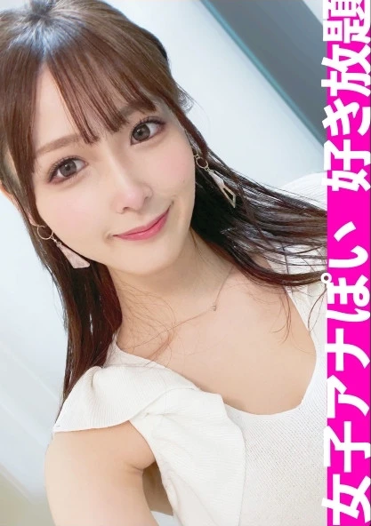 見た目とギャップある清楚系美女に中出し！マスクに隠された旺盛な性欲で腰振る隠れビッチとのハメ撮り映像が流出！！