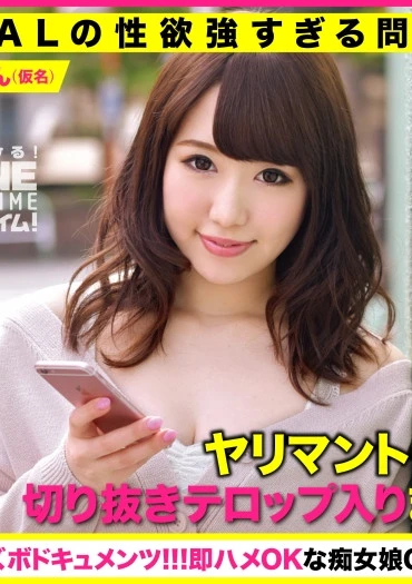 【パリピGALの性欲強すぎる問題大調査！】ヤリマントーーーク！抜ける切り抜きまとめ動画！HARUNA