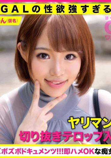 【パリピGALの性欲強すぎる問題大調査！】ヤリマントーーーク！抜ける切り抜きまとめ動画！KANA