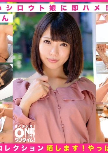 【現役大学生ナマ中出し即金お渡し案件！即ハメAV撮影】お金が欲しいシロウト娘に即ハメ！勝手に発売！YUAちゃん