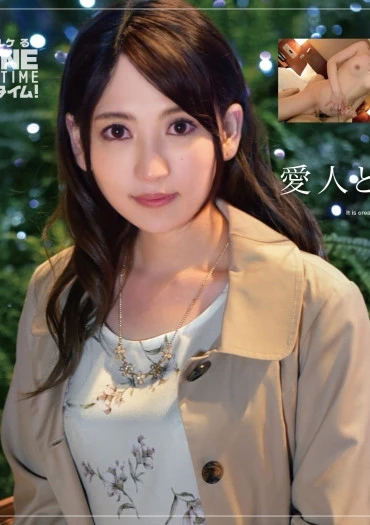 【過激すぎる愛人といいなり旅行】すぐ呼べる都合の良いイイオンナ ゆり