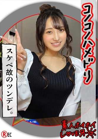 Y.A(20) 素人ホイホイLover・素人・個人撮影・美少女・ドM・パジャマ・美乳・カップルハメ撮り・電マ